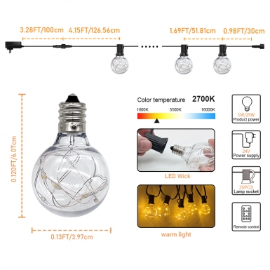 LED户外灯 - HCP081  G40暖光铜线灯串